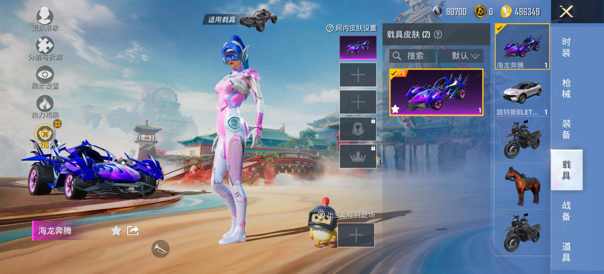 HPCMW461321和平精英账号详情图12