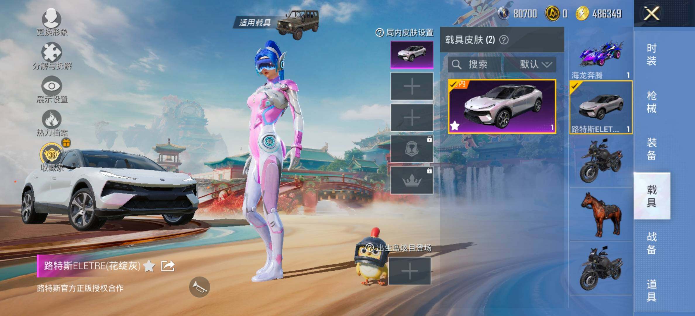 HPCMW461321和平精英账号详情图13