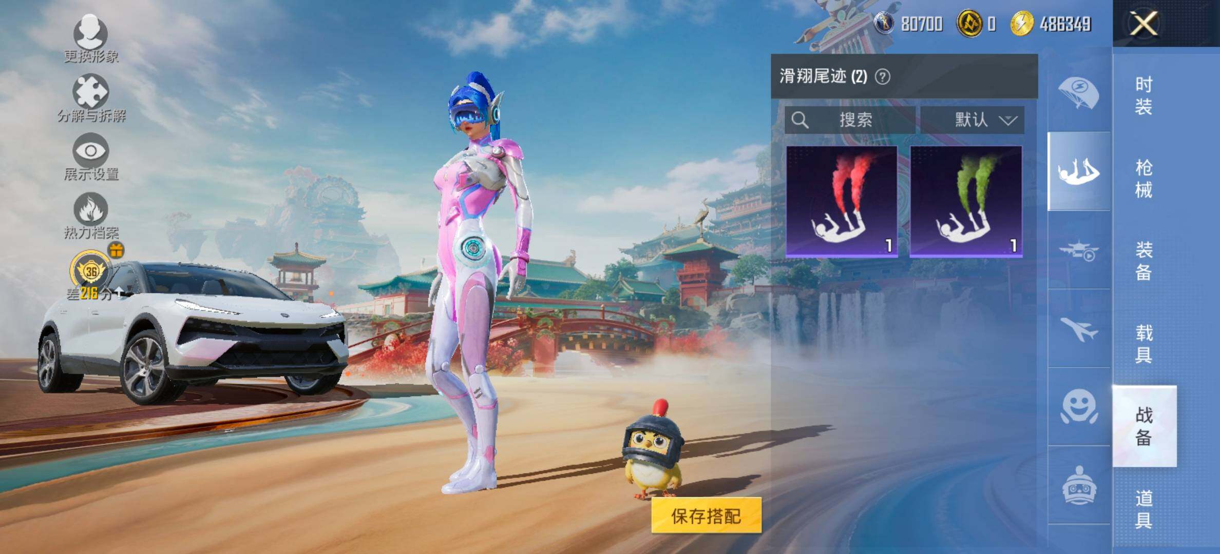 HPCMW461321和平精英账号详情图15