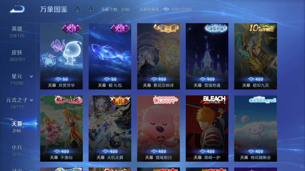 WZCMW4122802王者荣耀账号详情图14