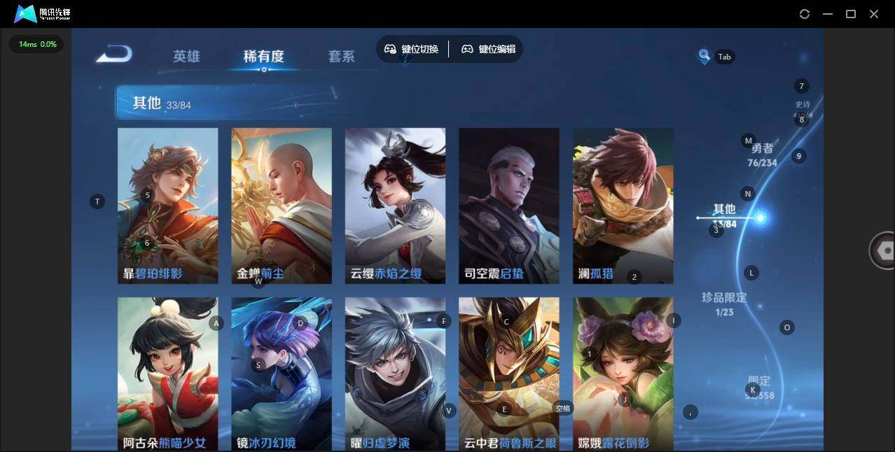 WZQM4113799王者荣耀账号详情图12