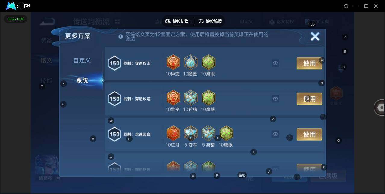 WZQM4113799王者荣耀账号详情图17