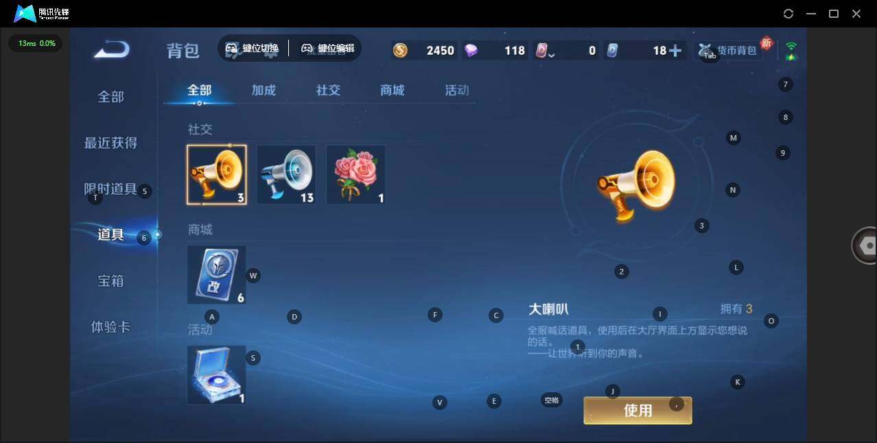 WZQM4113799王者荣耀账号详情图18