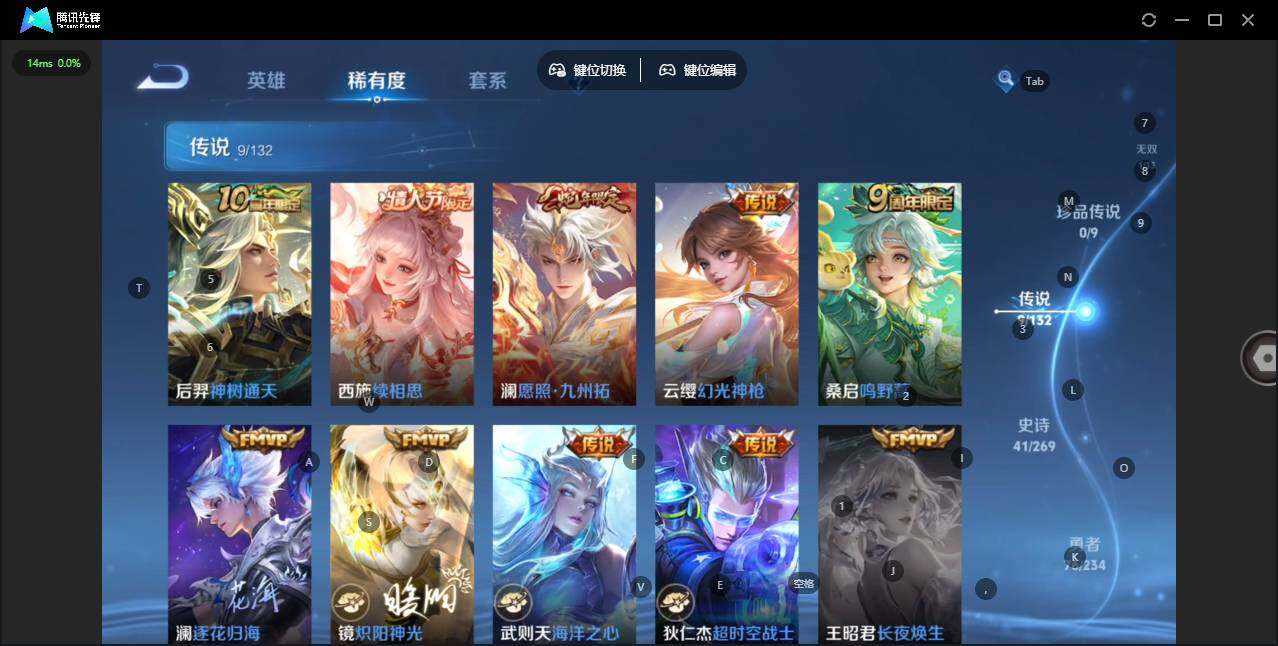 WZQM4113799王者荣耀账号详情图7