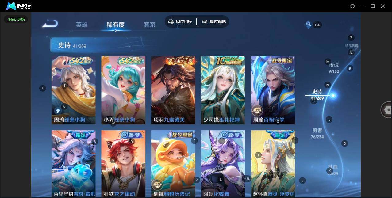 WZQM4113799王者荣耀账号详情图16