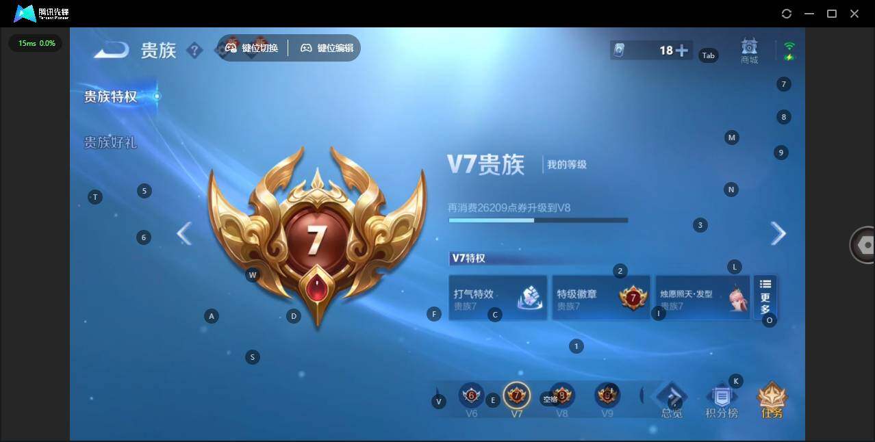 WZQM4113799王者荣耀账号详情图19