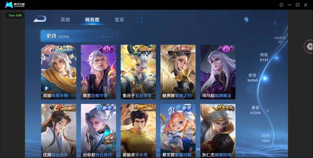 WZCMW4115347王者荣耀账号详情图11