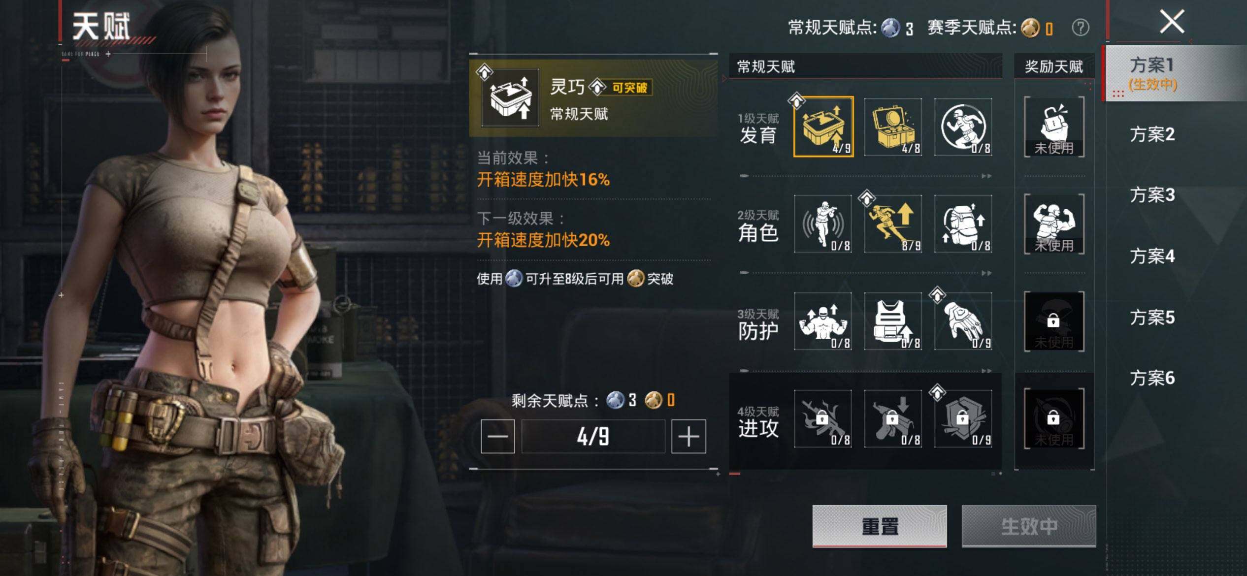 HPCMW470054和平精英账号详情图4