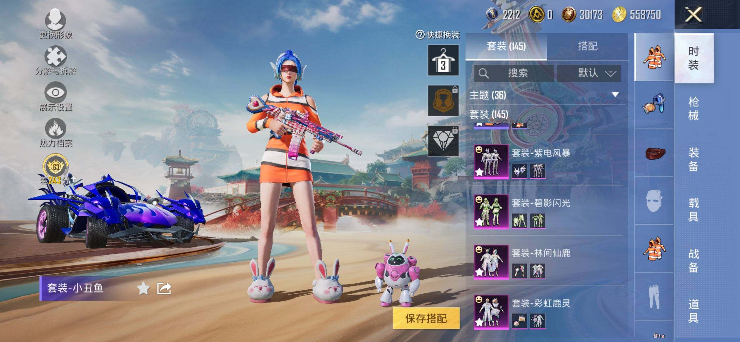 HPCMW470054和平精英账号详情图5