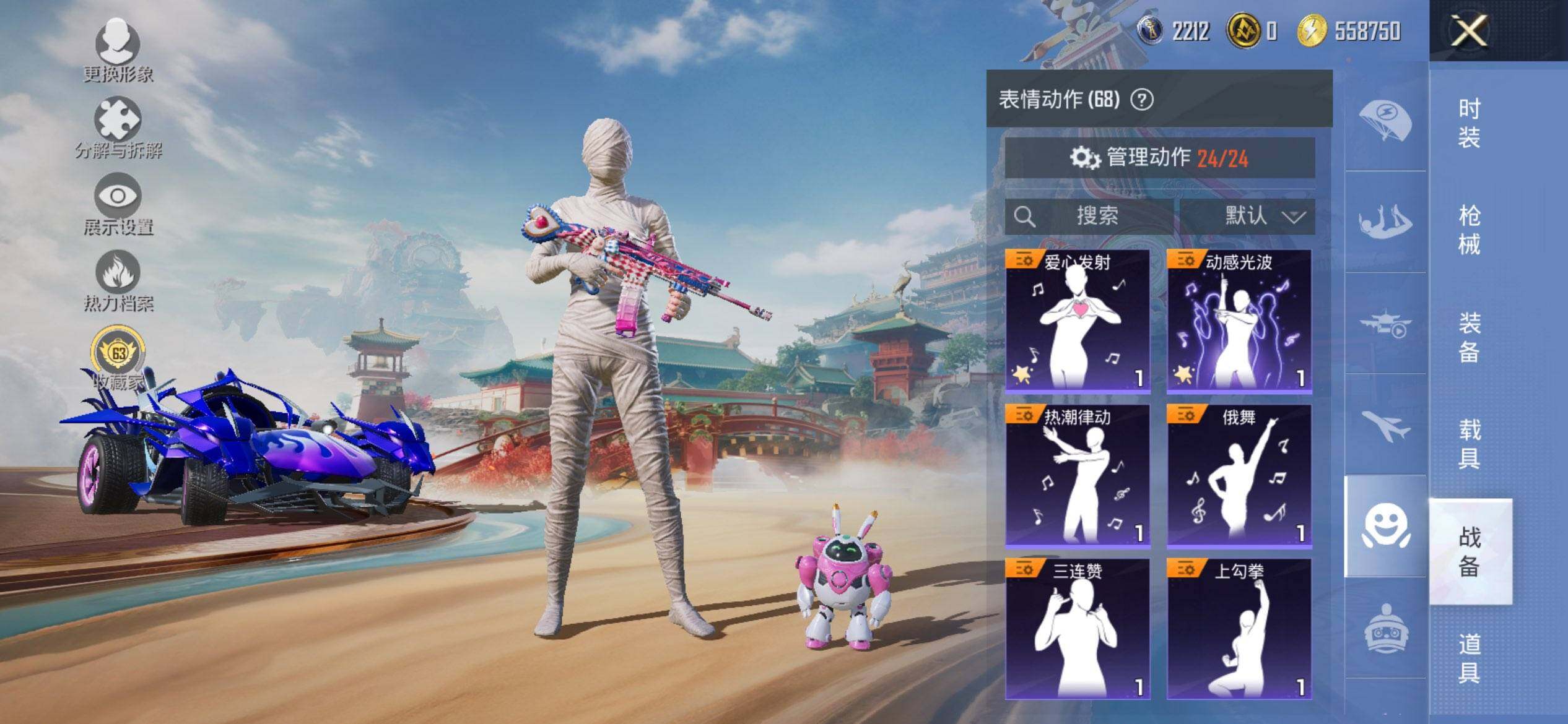 HPCMW470054和平精英账号详情图14