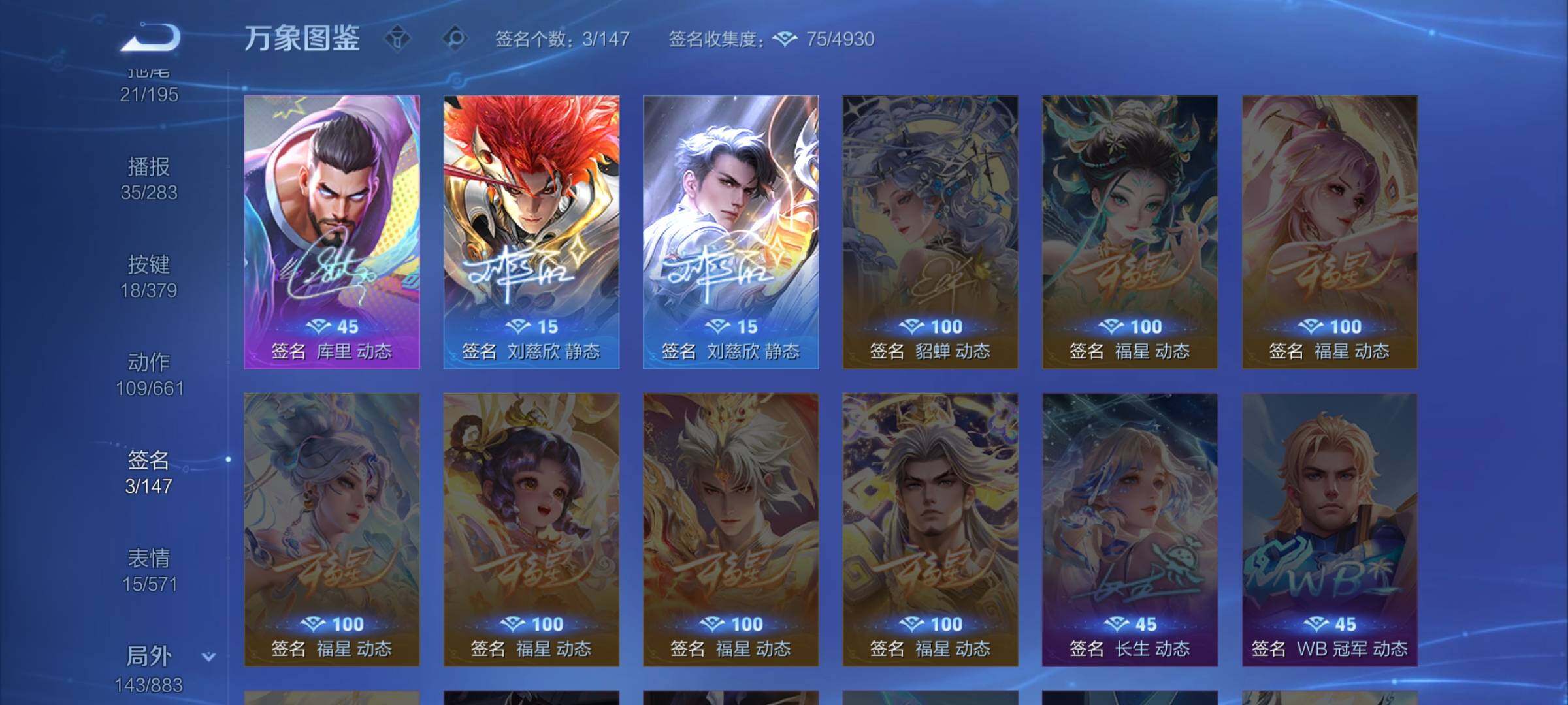 WZCMW4113269王者荣耀账号详情图14