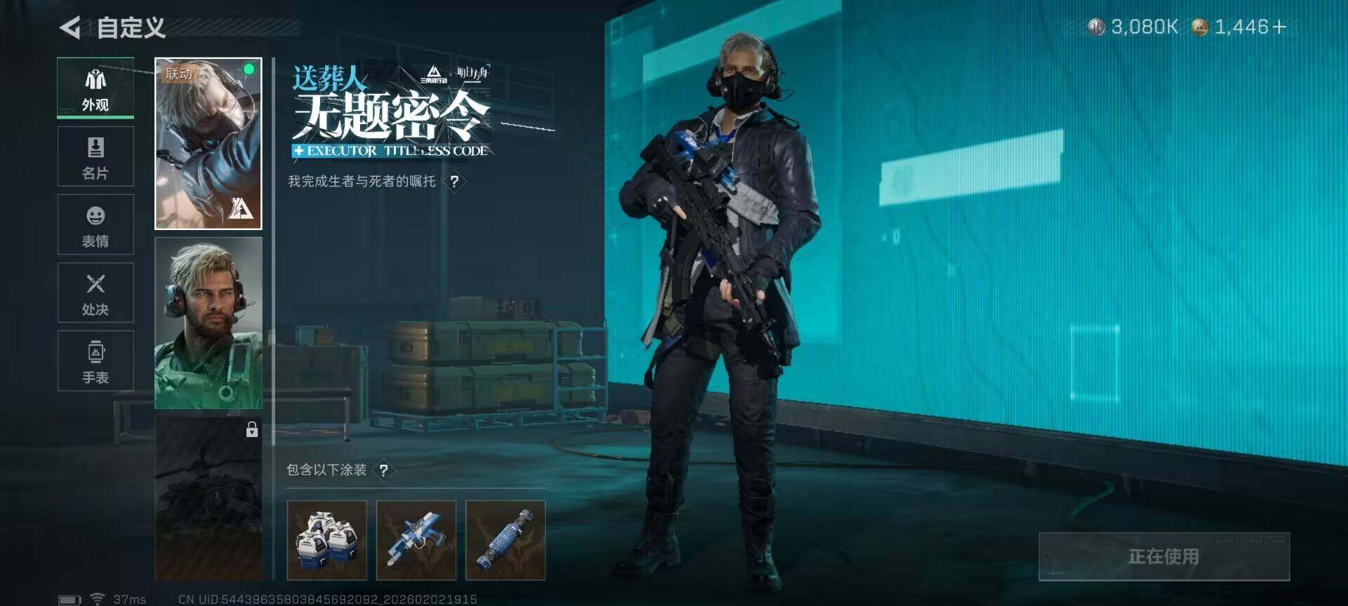 SJZQM431246三角洲行动账号详情图13 SJZQM431246三角洲行动账号详情图13