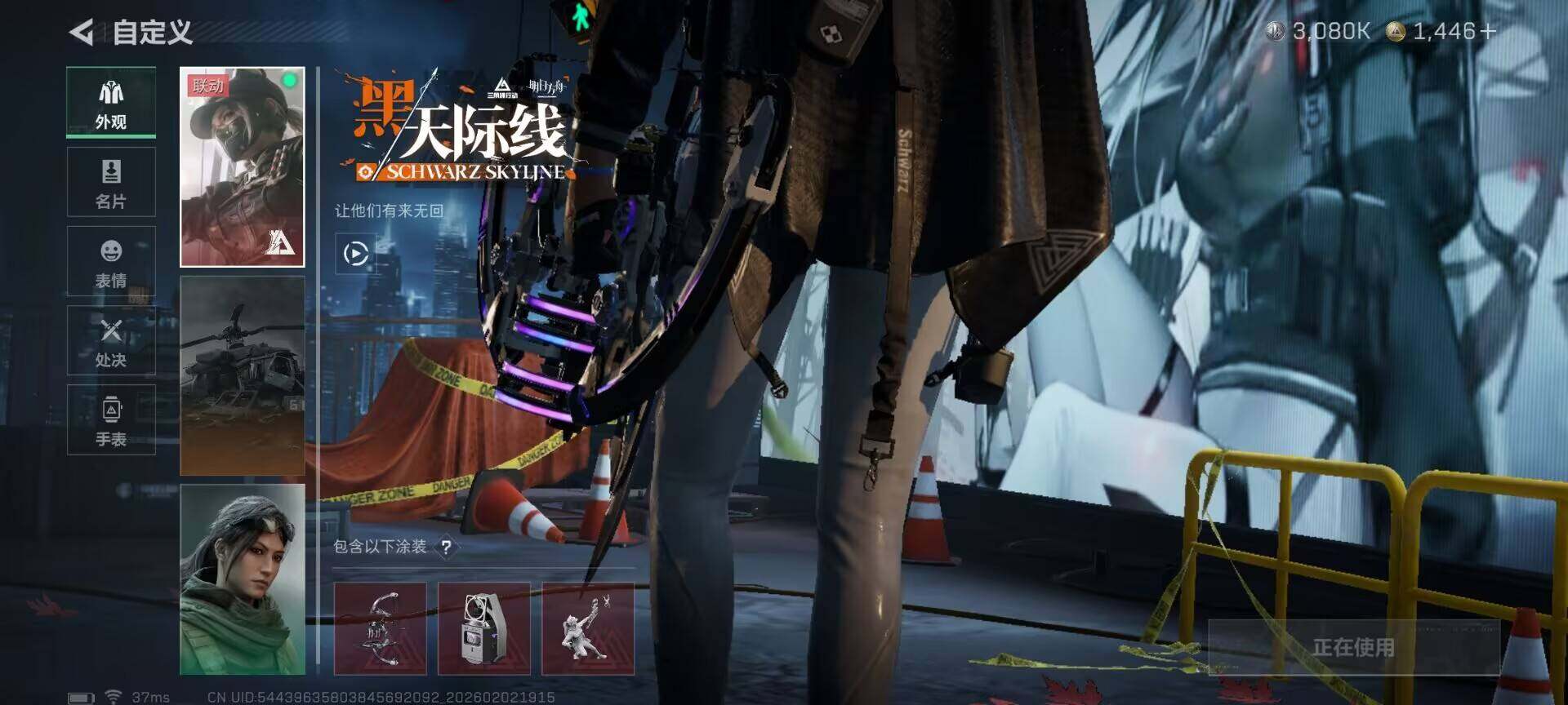 SJZQM431246三角洲行动账号详情图11 SJZQM431246三角洲行动账号详情图11