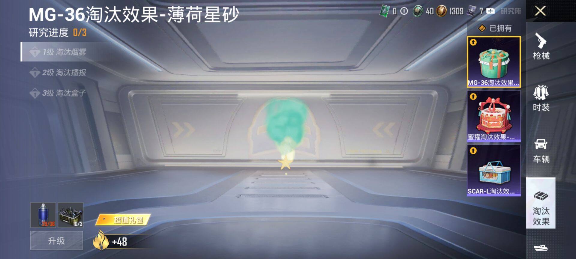 HPQM457665和平精英账号详情图14