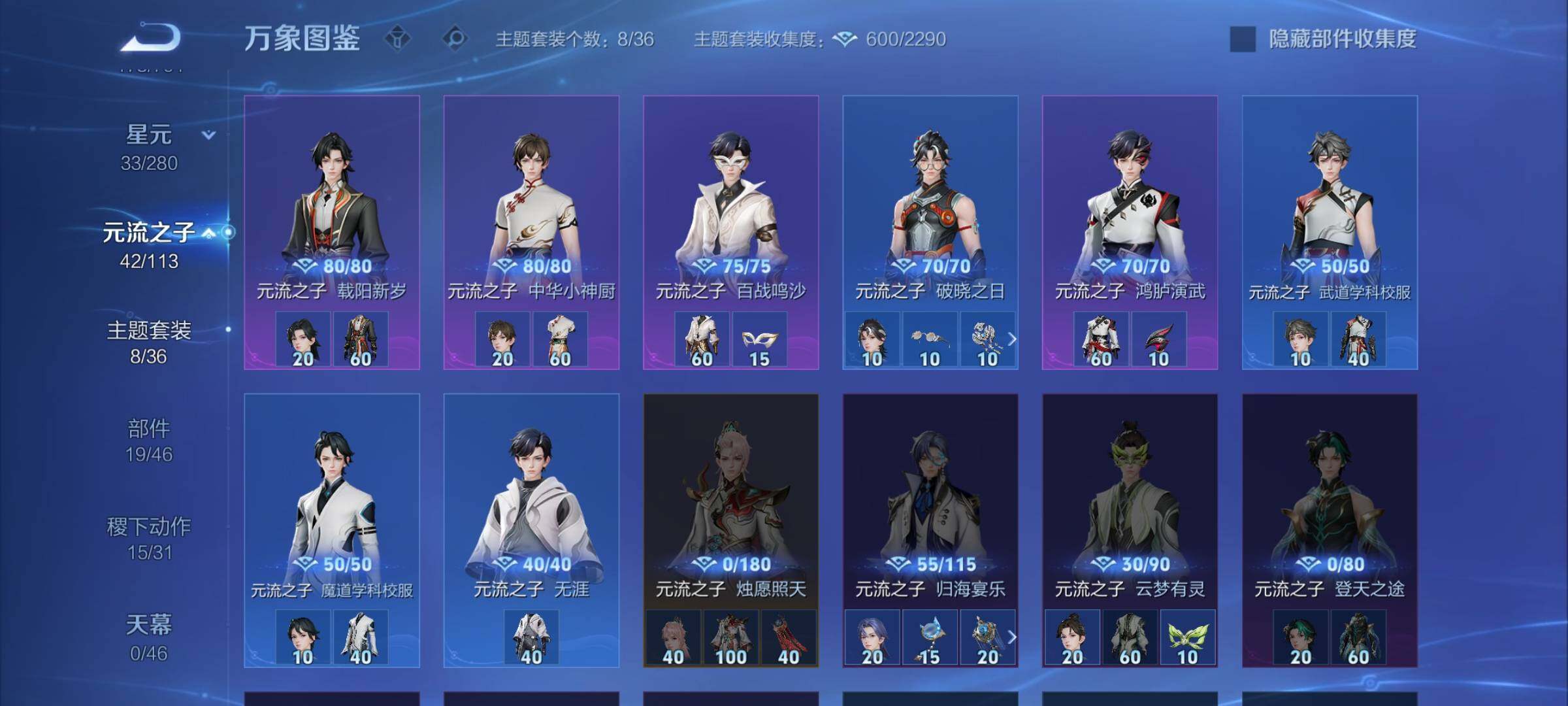 WZCMW4111260王者荣耀账号详情图11 WZCMW4111260王者荣耀账号详情图11