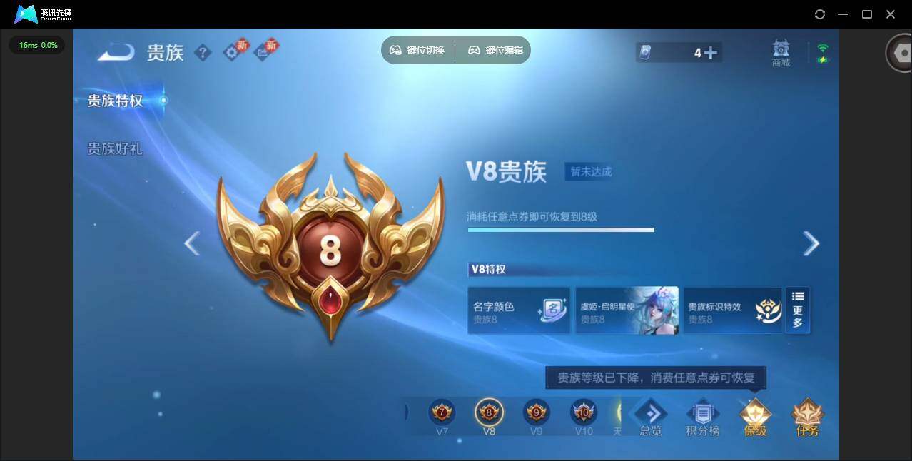 WZQM4113128王者荣耀账号详情图18 WZQM4113128王者荣耀账号详情图18