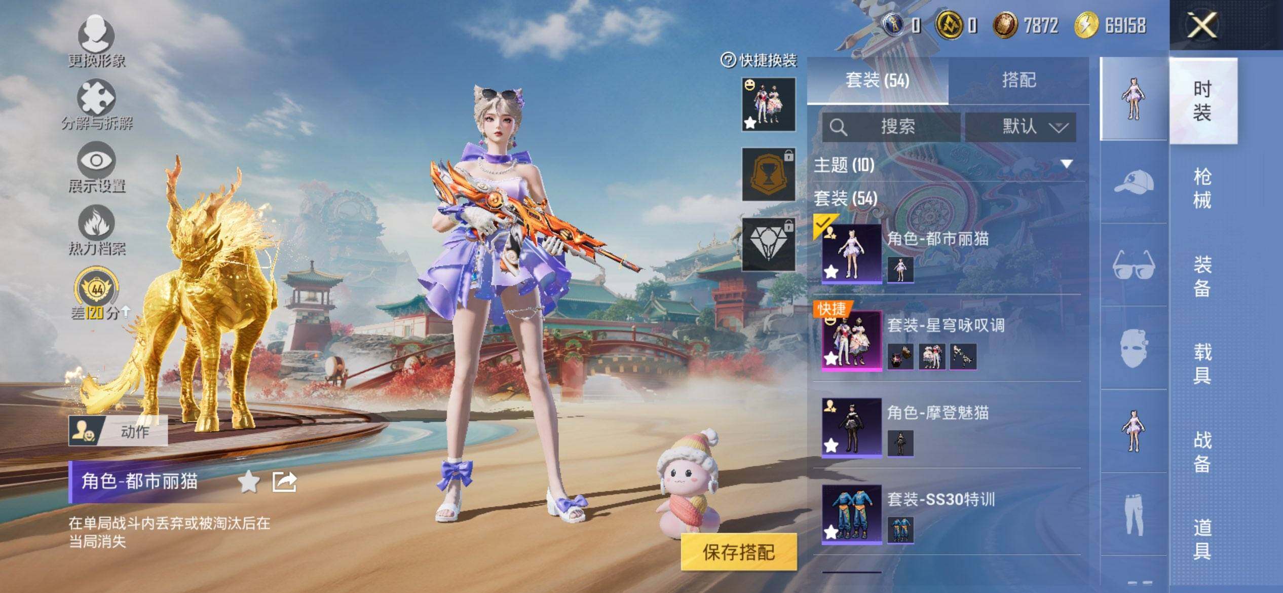 HPQM457697和平精英账号详情图6