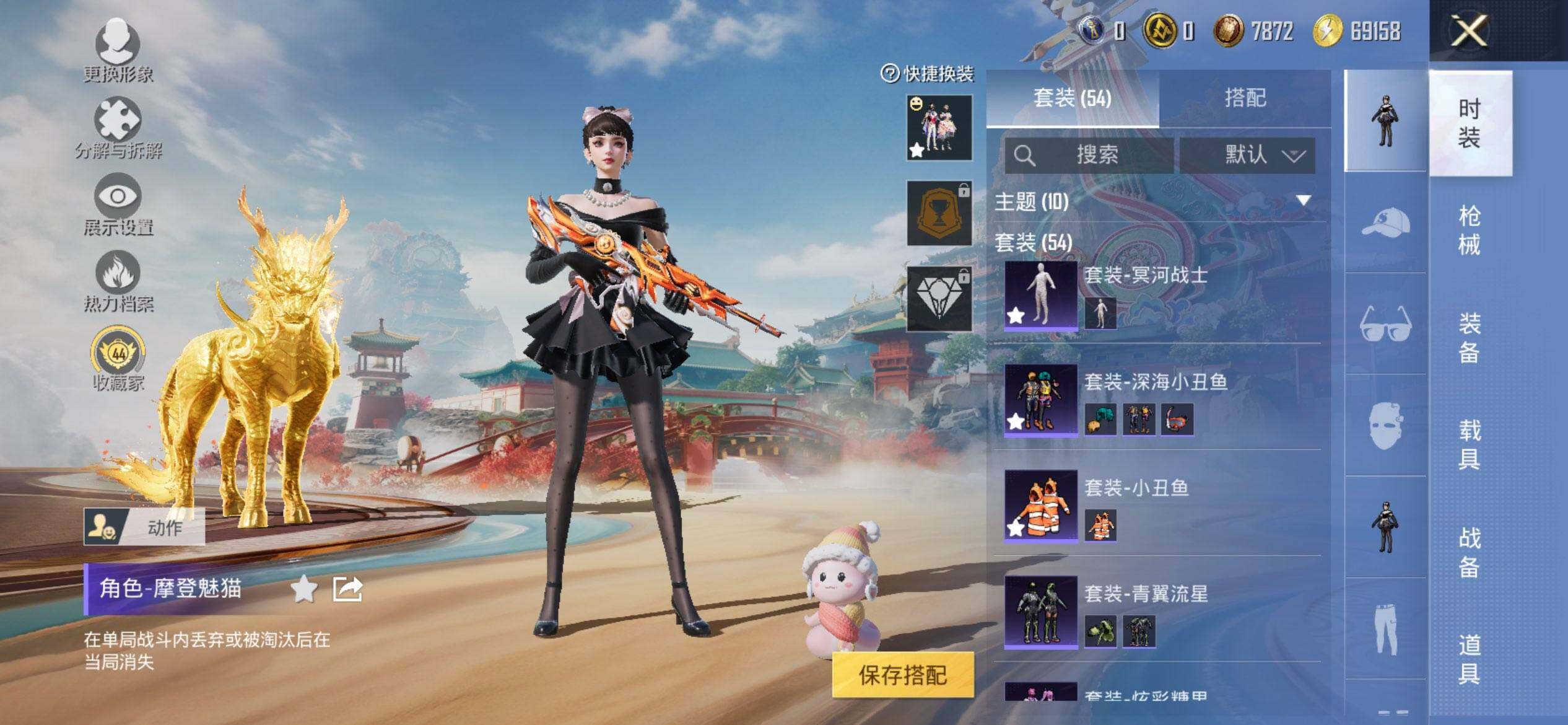 HPQM457697和平精英账号详情图7