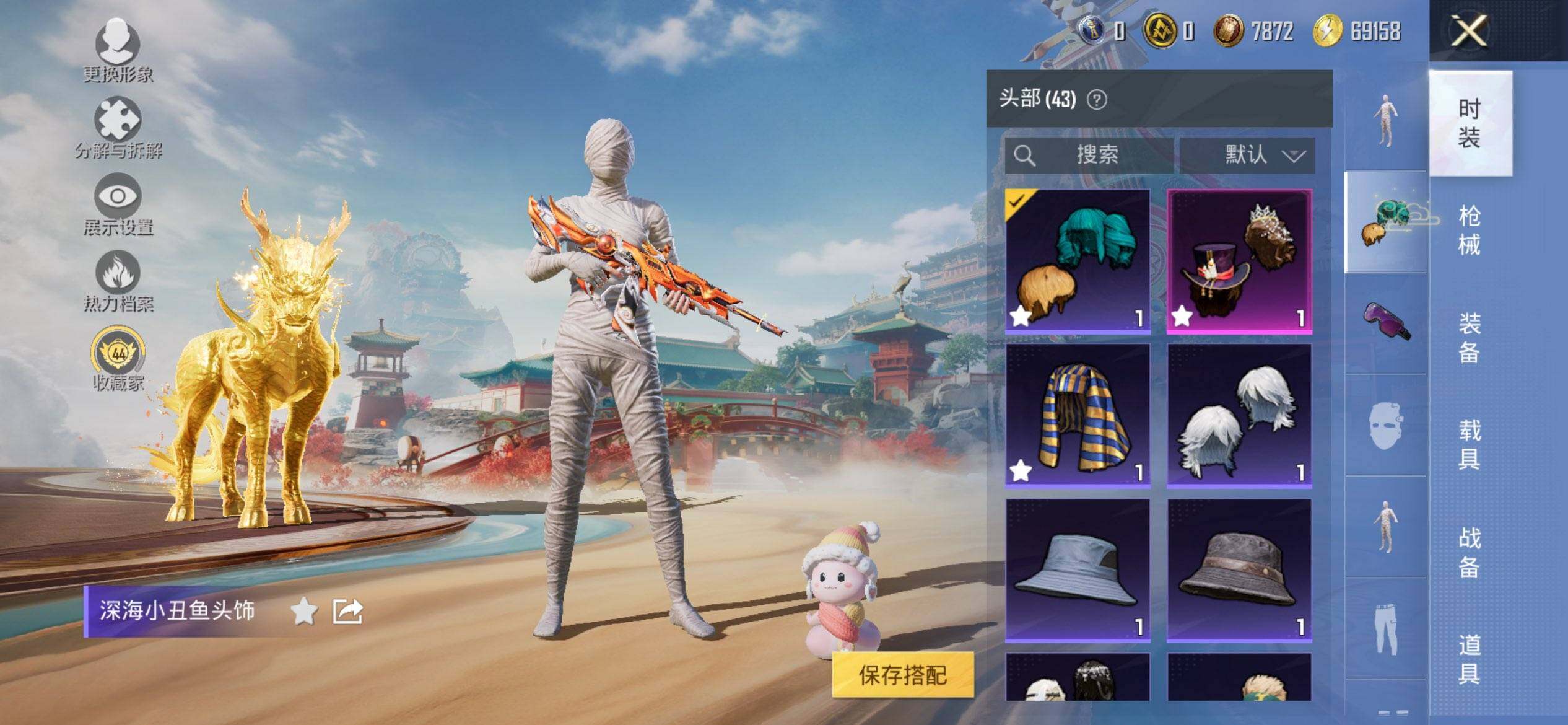 HPQM457697和平精英账号详情图11