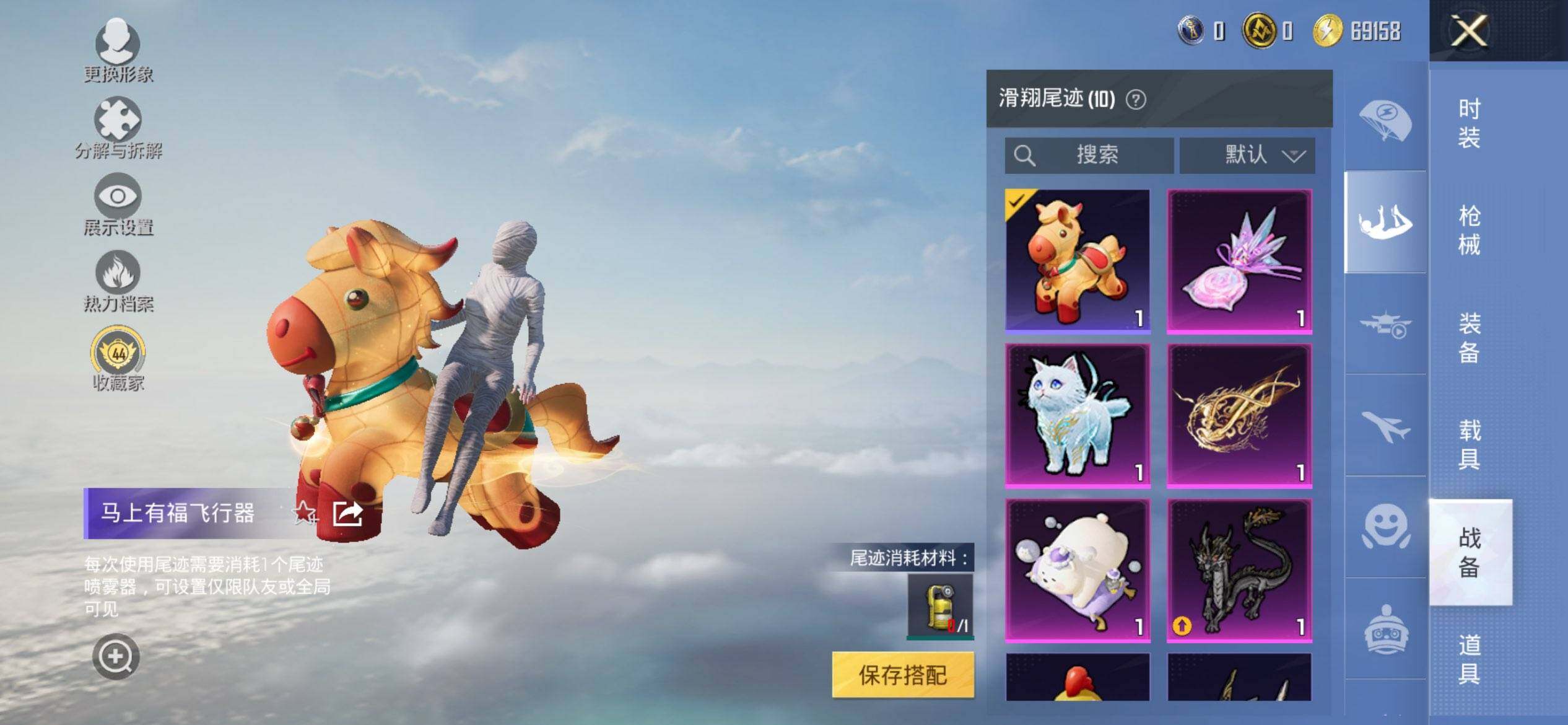 HPQM457697和平精英账号详情图13