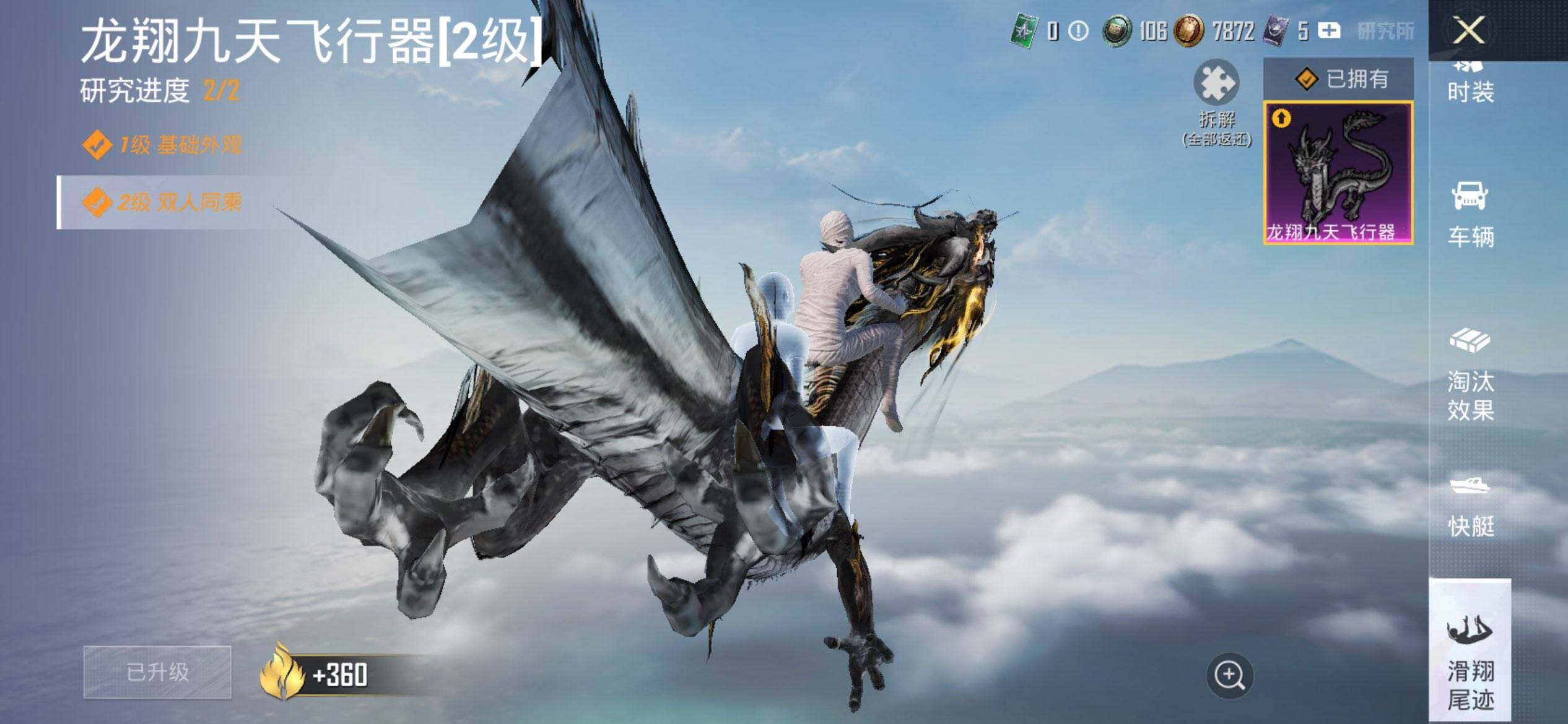 HPQM457697和平精英账号详情图17