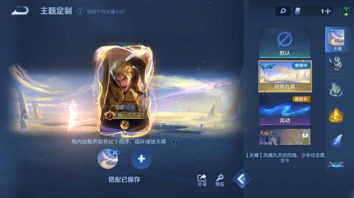 WZ034111520王者荣耀账号详情图14 WZ034111520王者荣耀账号详情图14