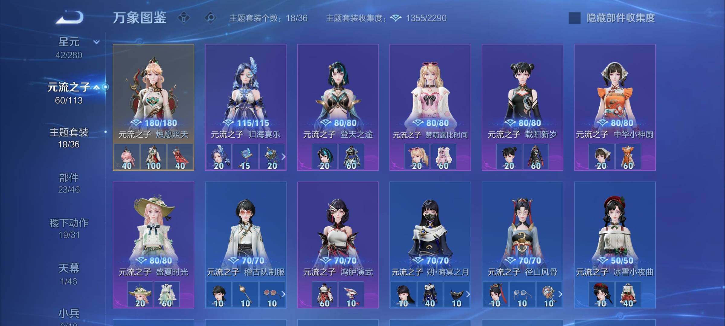 WZCMW4113051王者荣耀账号详情图11