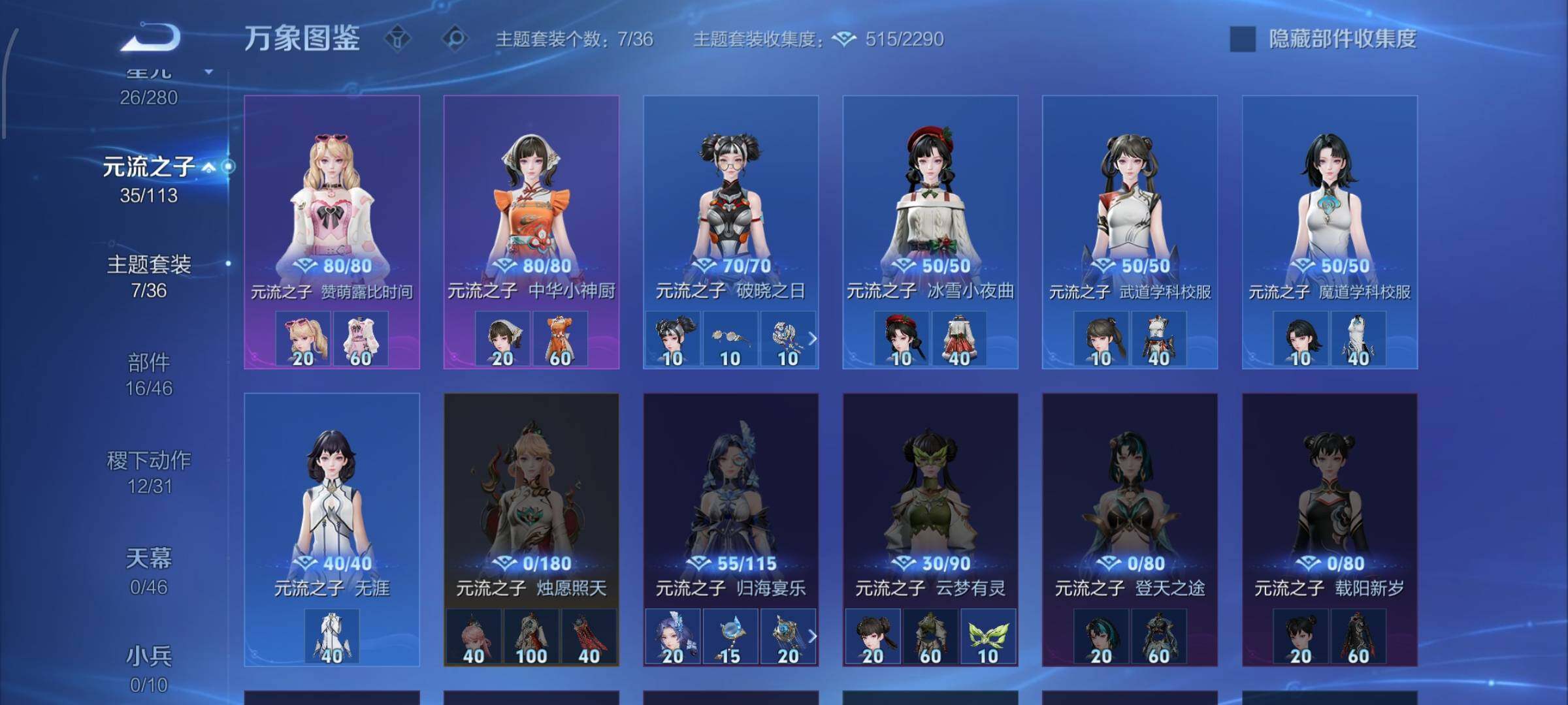 WZCMW4152263王者荣耀账号详情图12