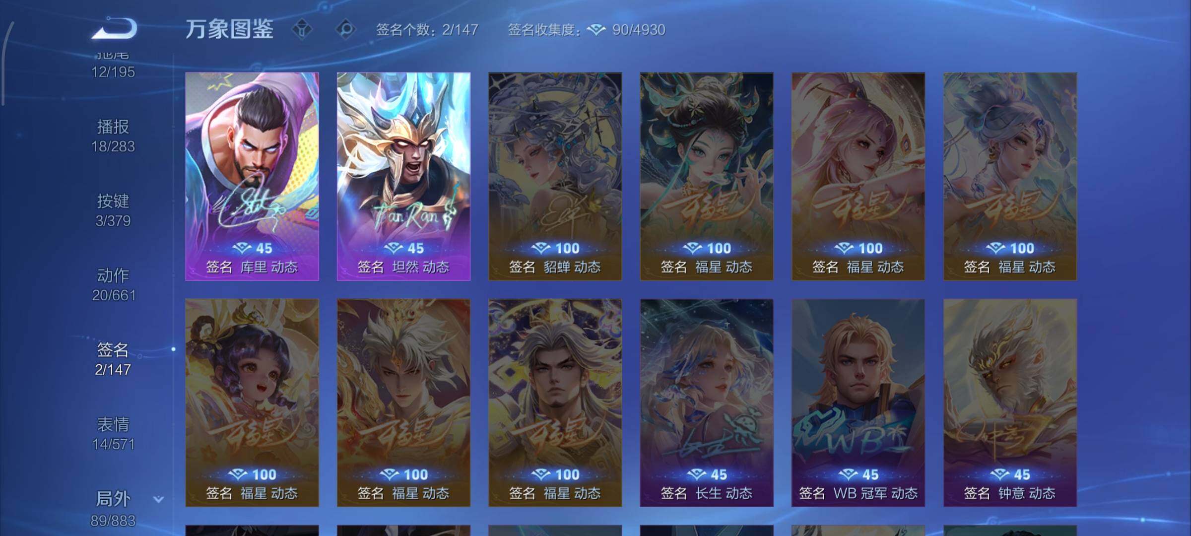 WZCMW4152263王者荣耀账号详情图14