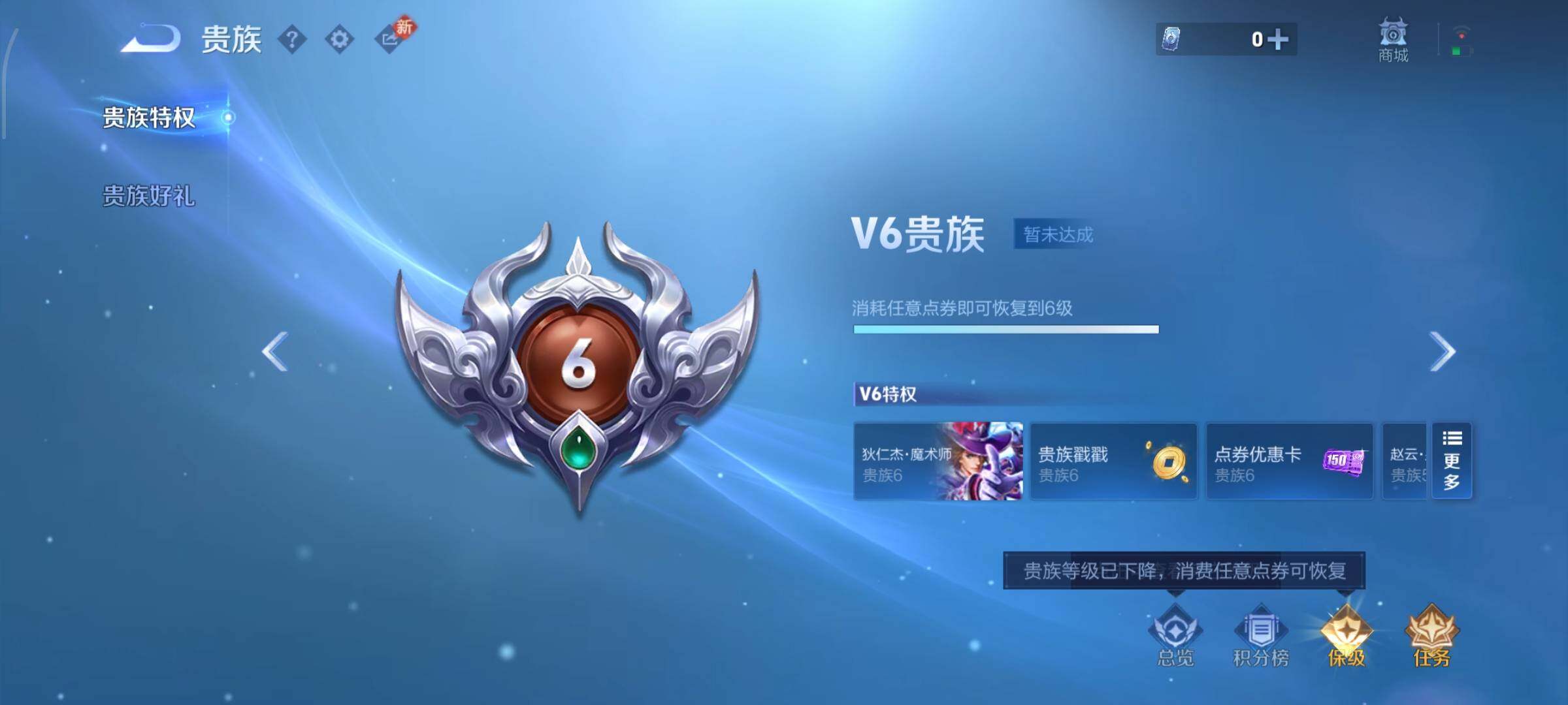 WZCMW4152263王者荣耀账号详情图18