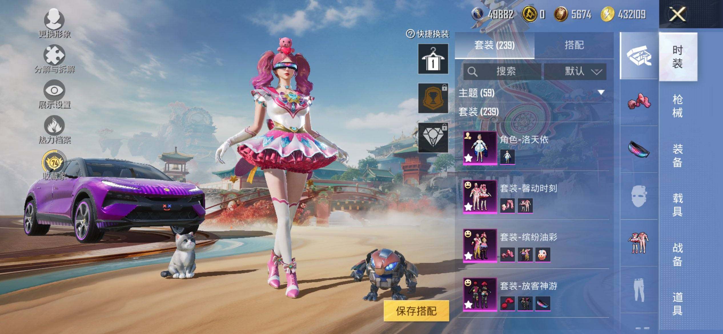 HPCMW459143和平精英账号详情图6