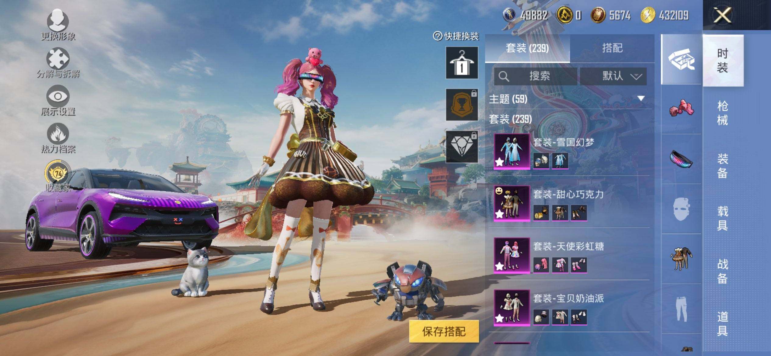 HPCMW459143和平精英账号详情图7