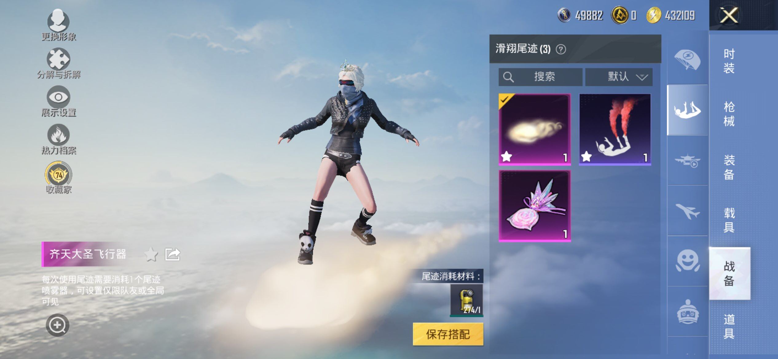 HPCMW459143和平精英账号详情图13