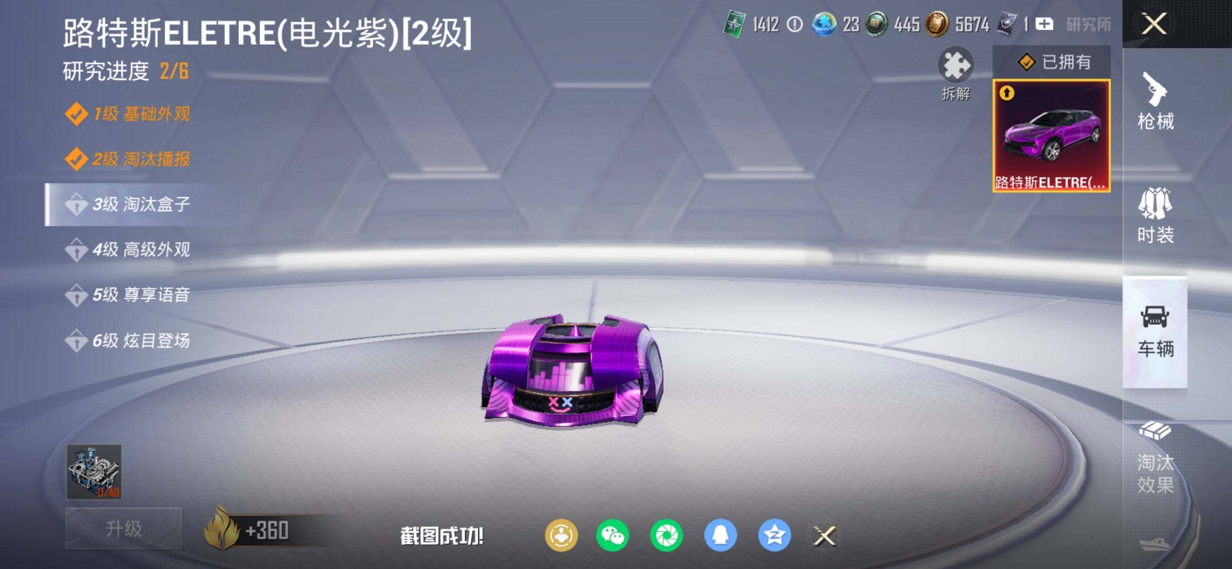 HPCMW459143和平精英账号详情图17