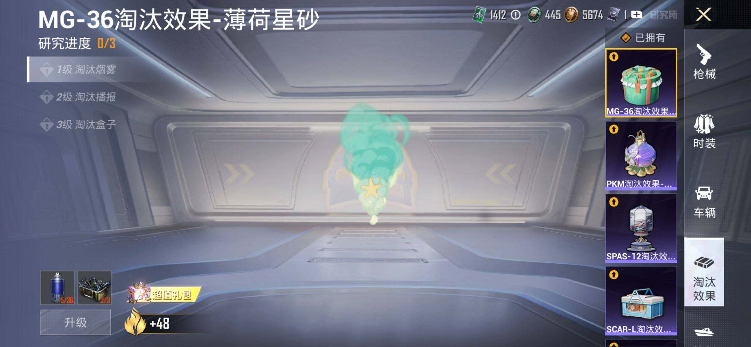 HPCMW459143和平精英账号详情图18