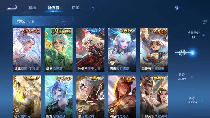 WZ034111516王者荣耀账号详情图13