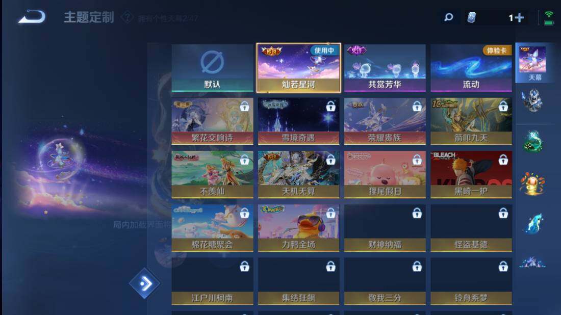 WZQM4124646王者荣耀账号详情图18