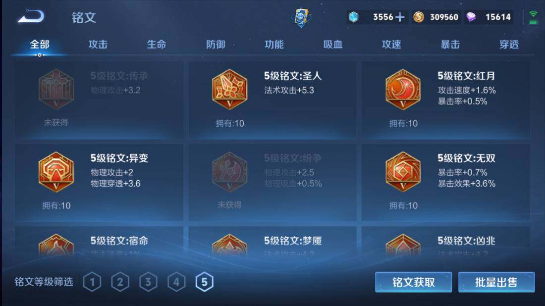 WZQM4124646王者荣耀账号详情图19