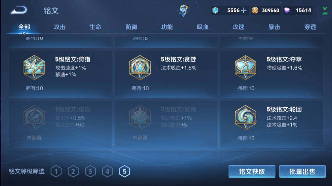 WZQM4124646王者荣耀账号详情图20