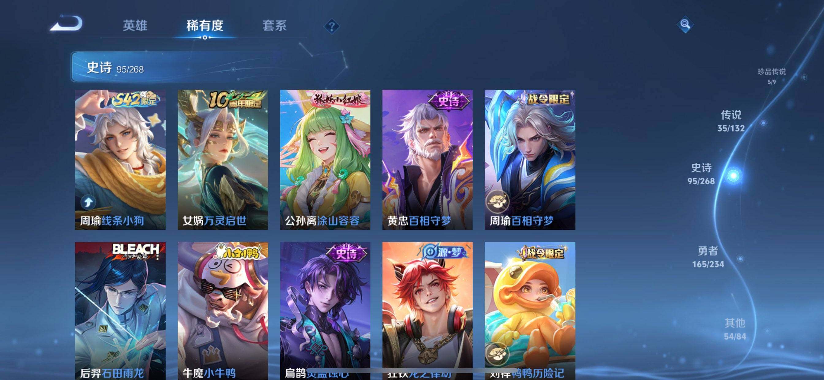 WZCMW4116439王者荣耀账号详情图7