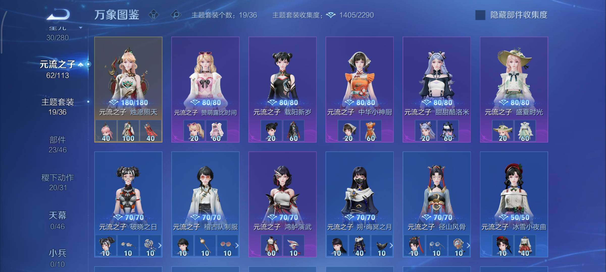 WZCMW4150720王者荣耀账号详情图16