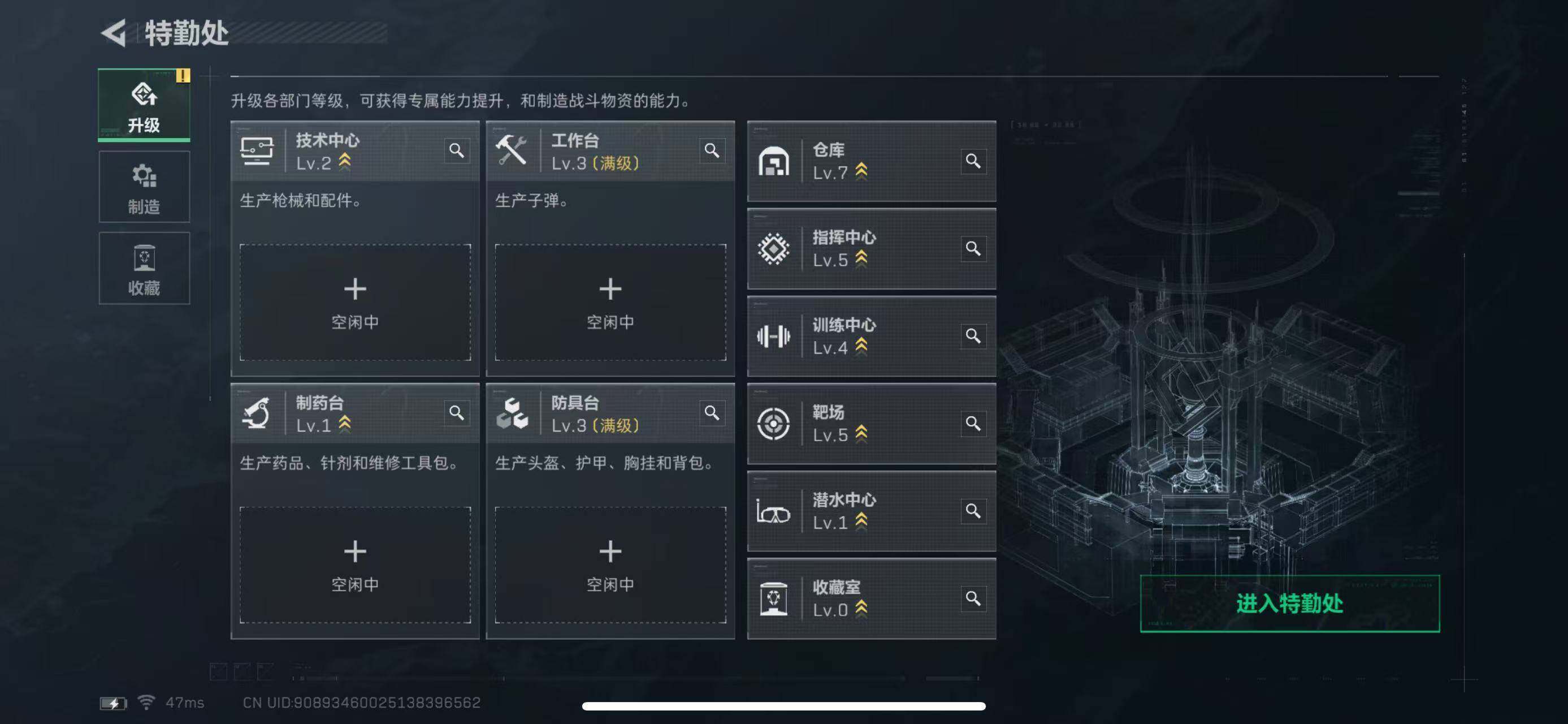 SJZCMW436873三角洲行动账号详情图3