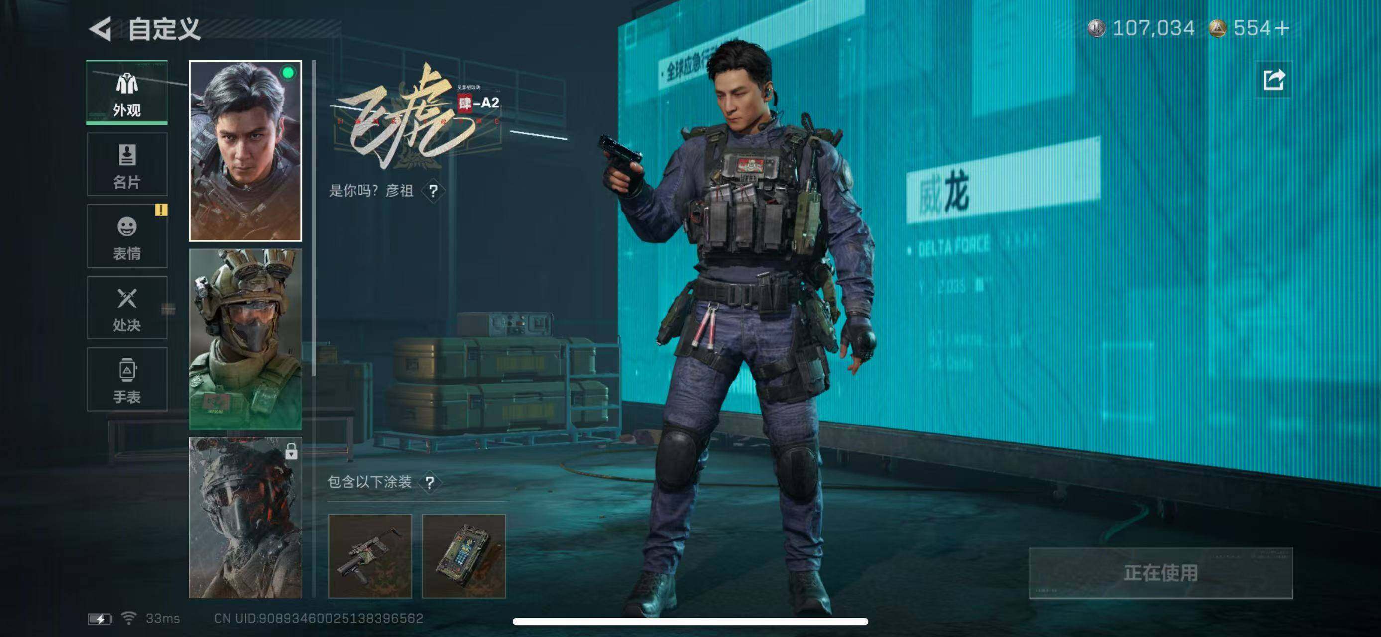 SJZCMW436873三角洲行动账号详情图4