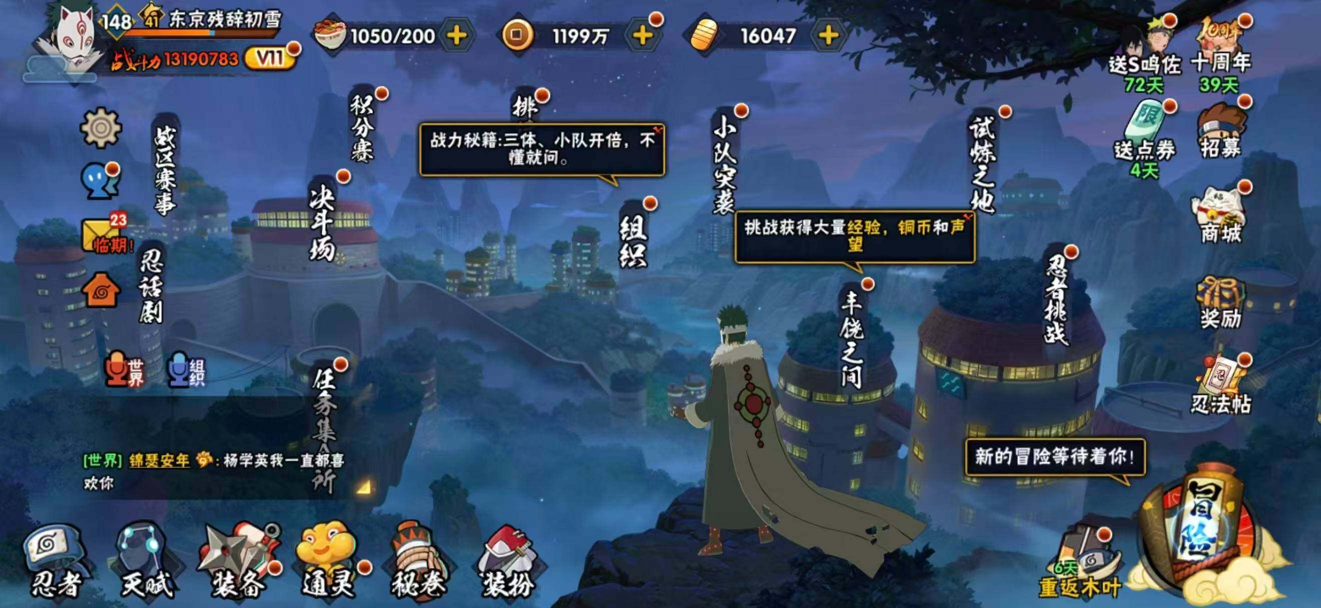 SJZCMW436873三角洲行动账号详情图14