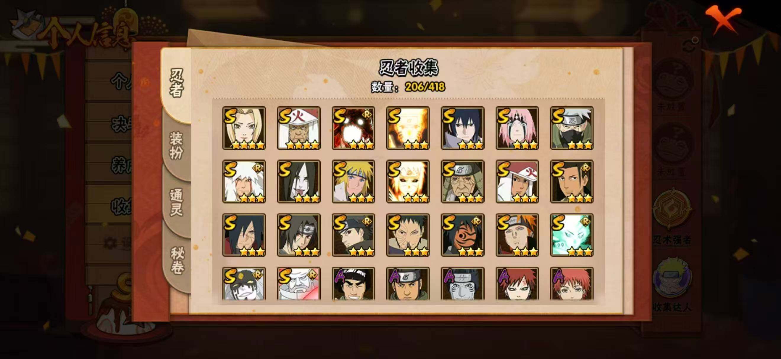 SJZCMW436873三角洲行动账号详情图15