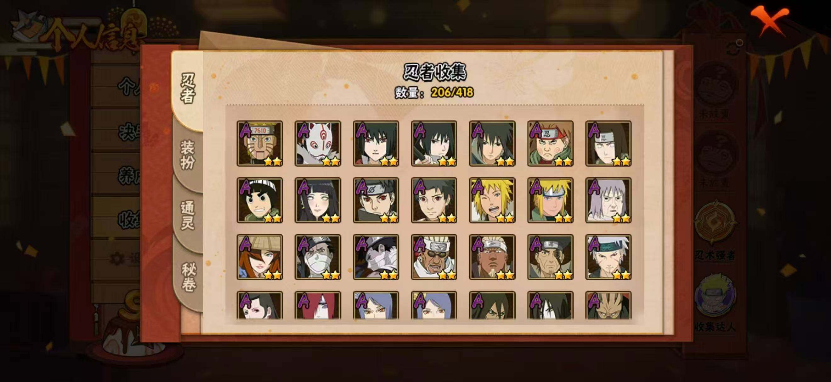 SJZCMW436873三角洲行动账号详情图16