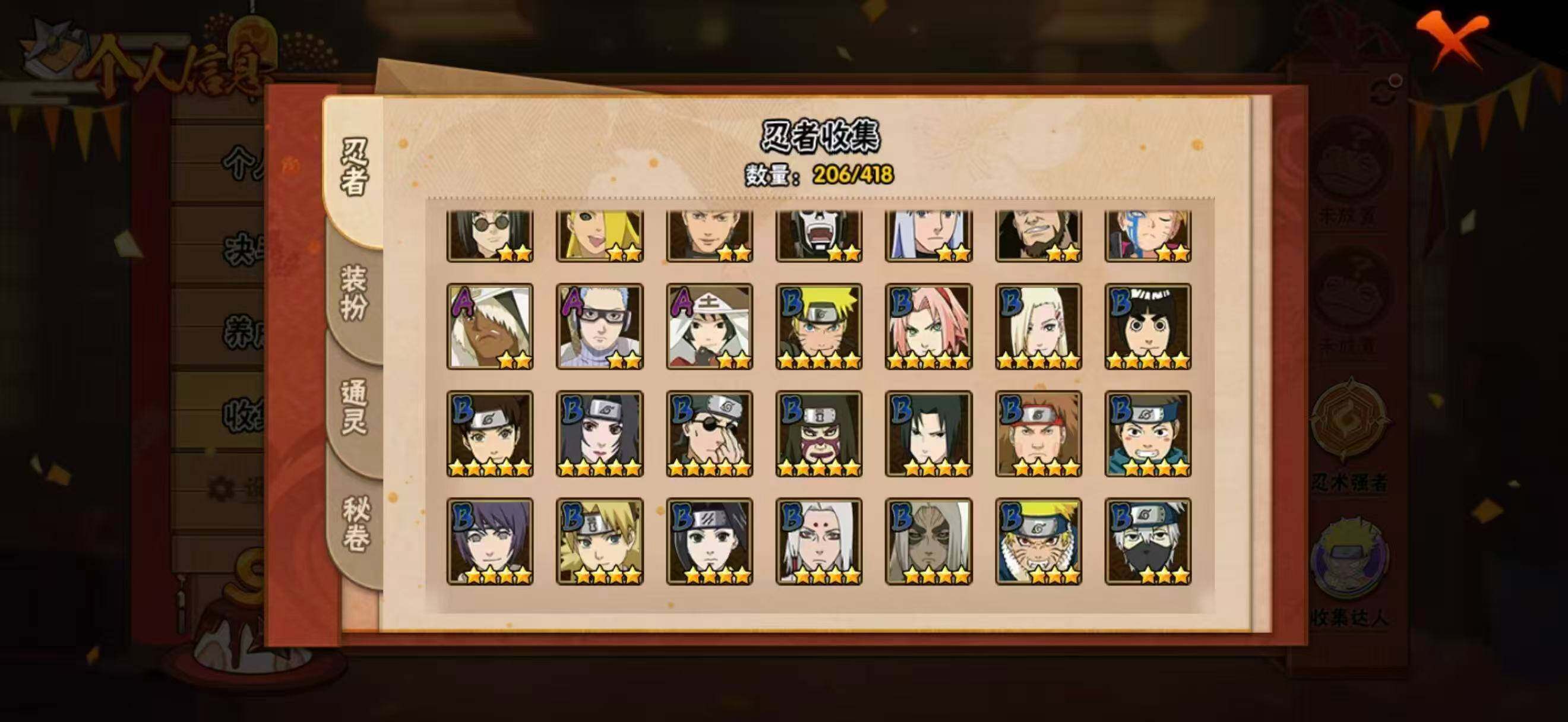 SJZCMW436873三角洲行动账号详情图17