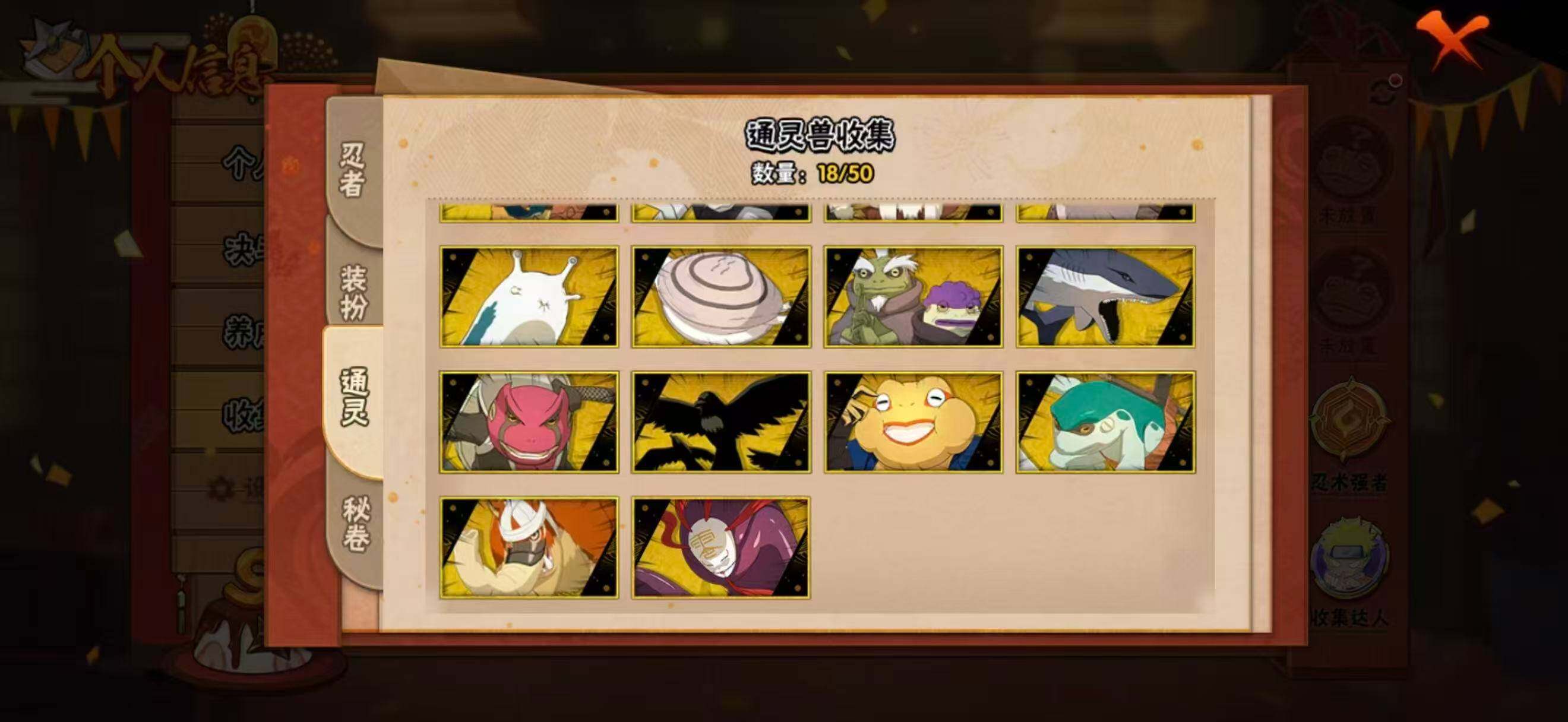 SJZCMW436873三角洲行动账号详情图19