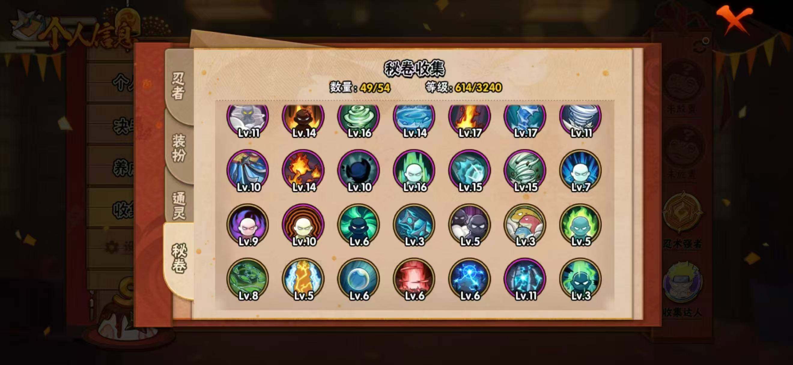 SJZCMW436873三角洲行动账号详情图20