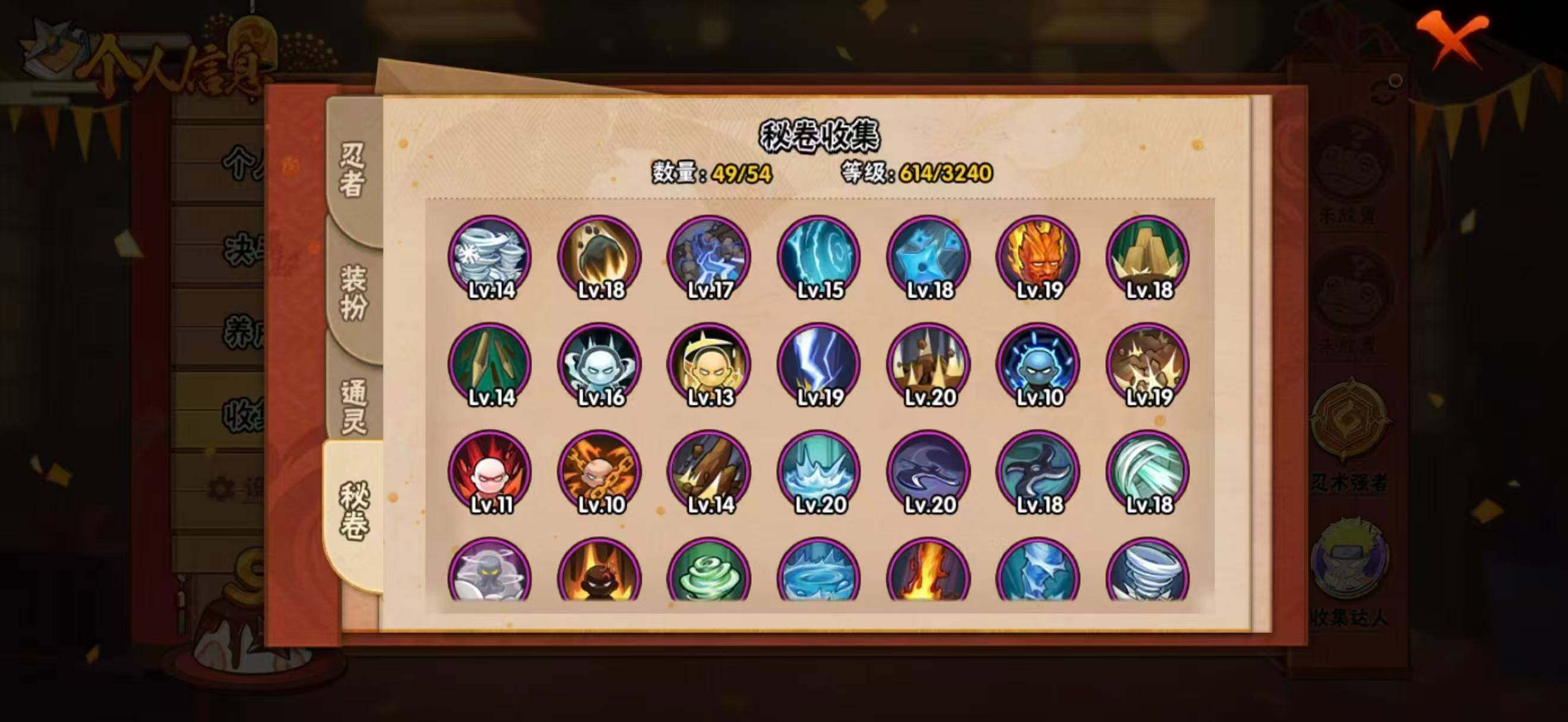 SJZCMW436873三角洲行动账号详情图21